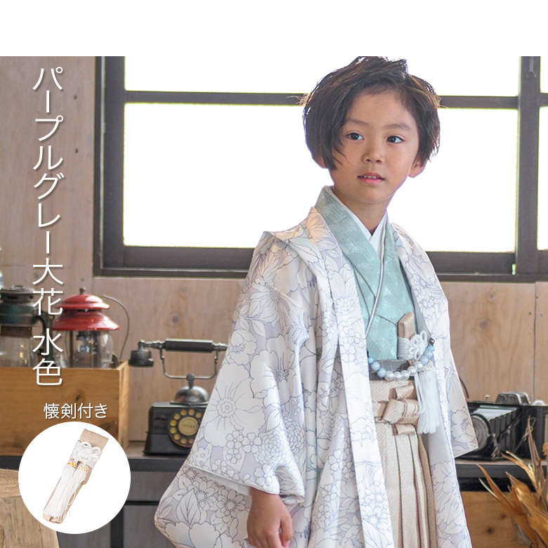 楽天市場】七五三 男の子 着物 フルセット 3歳 5歳 数5歳 7歳 羽織 袴