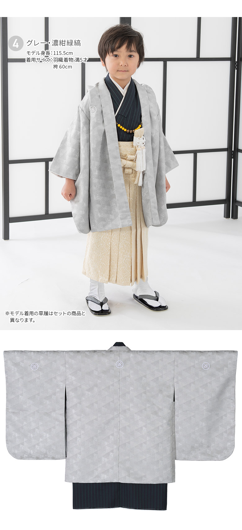 楽天市場】七五三 男の子 着物 フルセット 五歳 数五歳 満五歳 5歳 数5