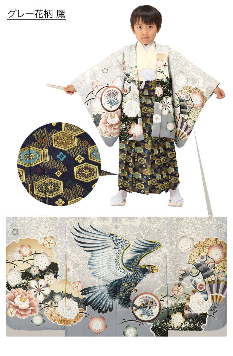 楽天市場】七五三 男の子 着物 フルセット 3歳 5歳 数5歳 満5歳 7歳