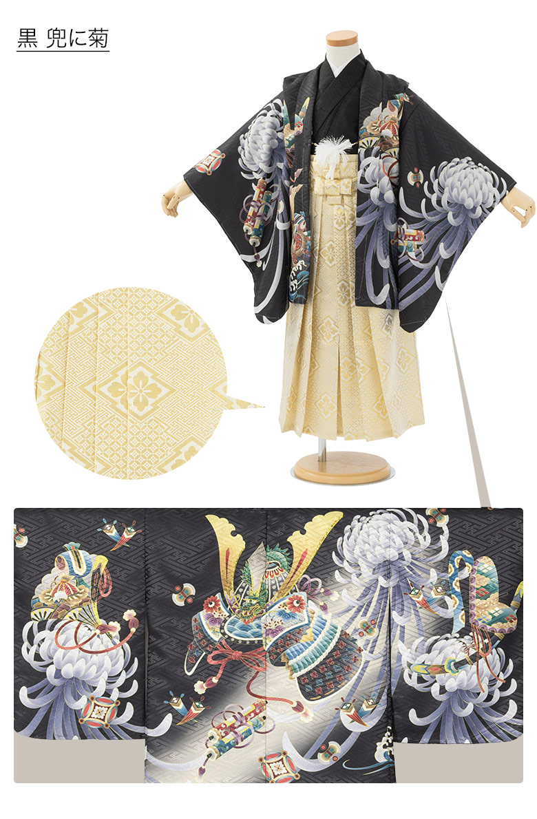 楽天市場】七五三 男の子 着物 フルセット 3歳 5歳 数5歳 満5歳 7歳