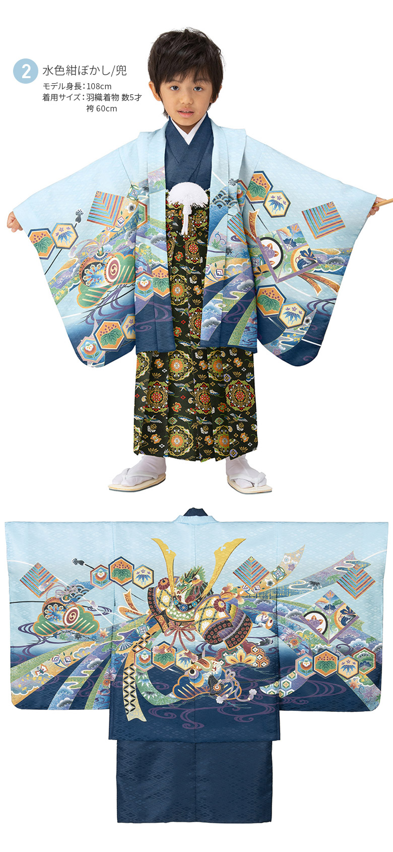 楽天市場】七五三 男の子 着物 フルセット 三歳 五歳 数五歳 満五歳 七