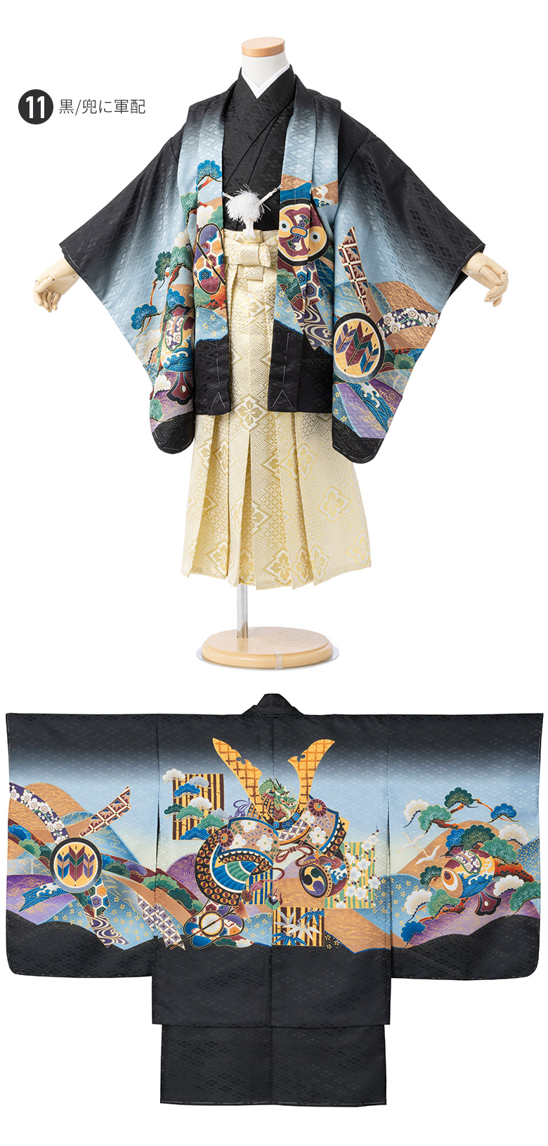 楽天市場】七五三 男の子 着物 フルセット 三歳 五歳 数五歳 満五歳 七