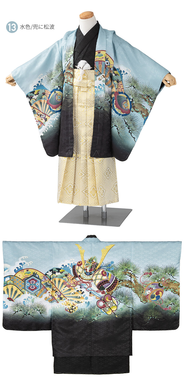 楽天市場】七五三 男の子 着物 フルセット 三歳 五歳 数五歳 満五歳 七