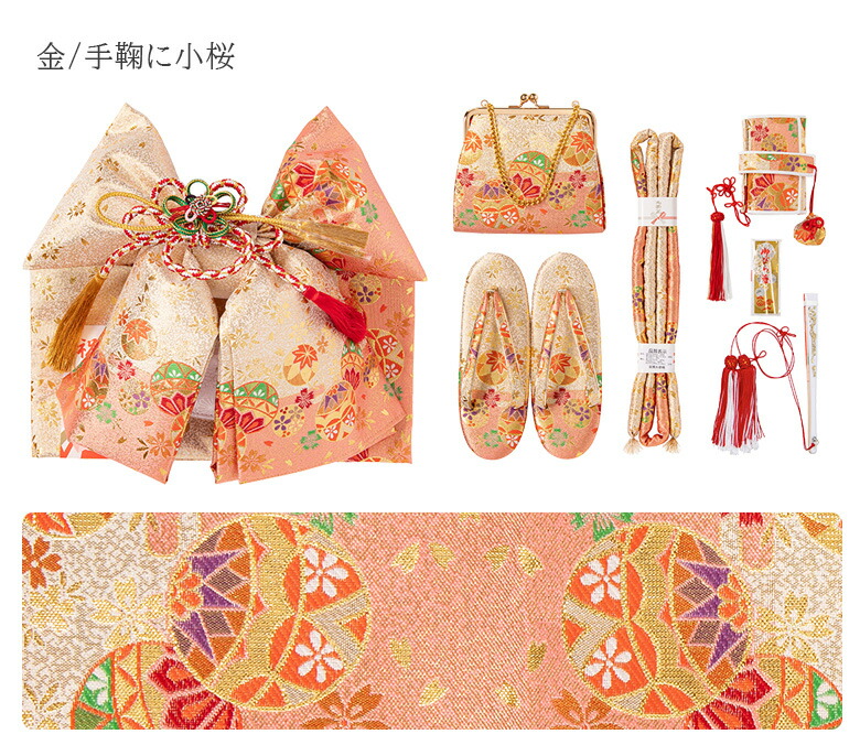楽天市場】七五三 女の子 結び帯 はこせこセット バッグ 草履21cm 箱迫