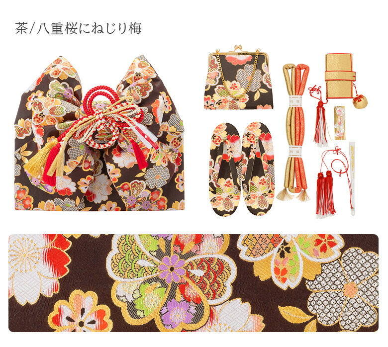 楽天市場】七五三 女の子 結び帯 はこせこセット バッグ 草履21cm 箱迫
