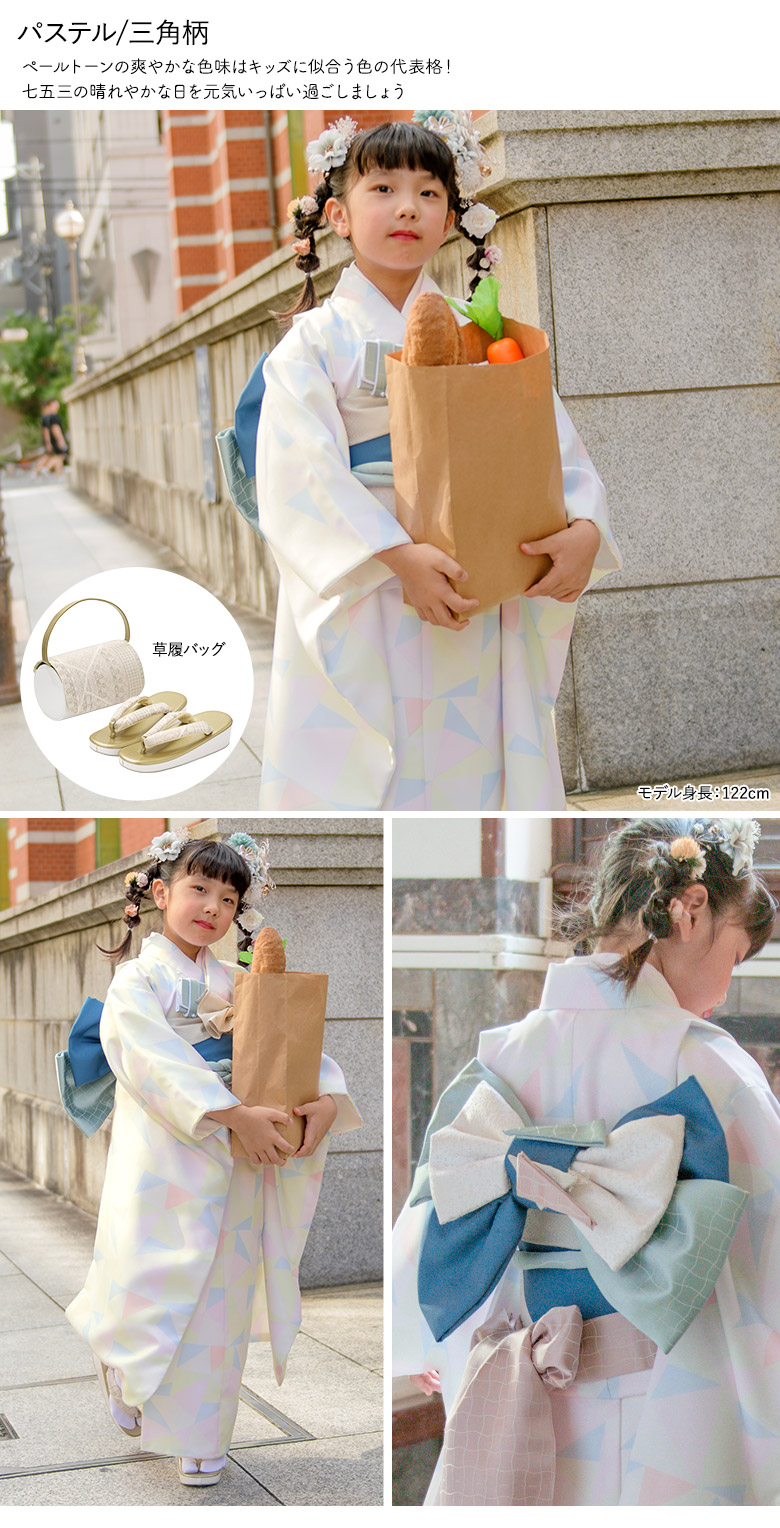 楽天市場】【一部セット大幅値下げ！】七五三 女の子 7歳 7才 着物