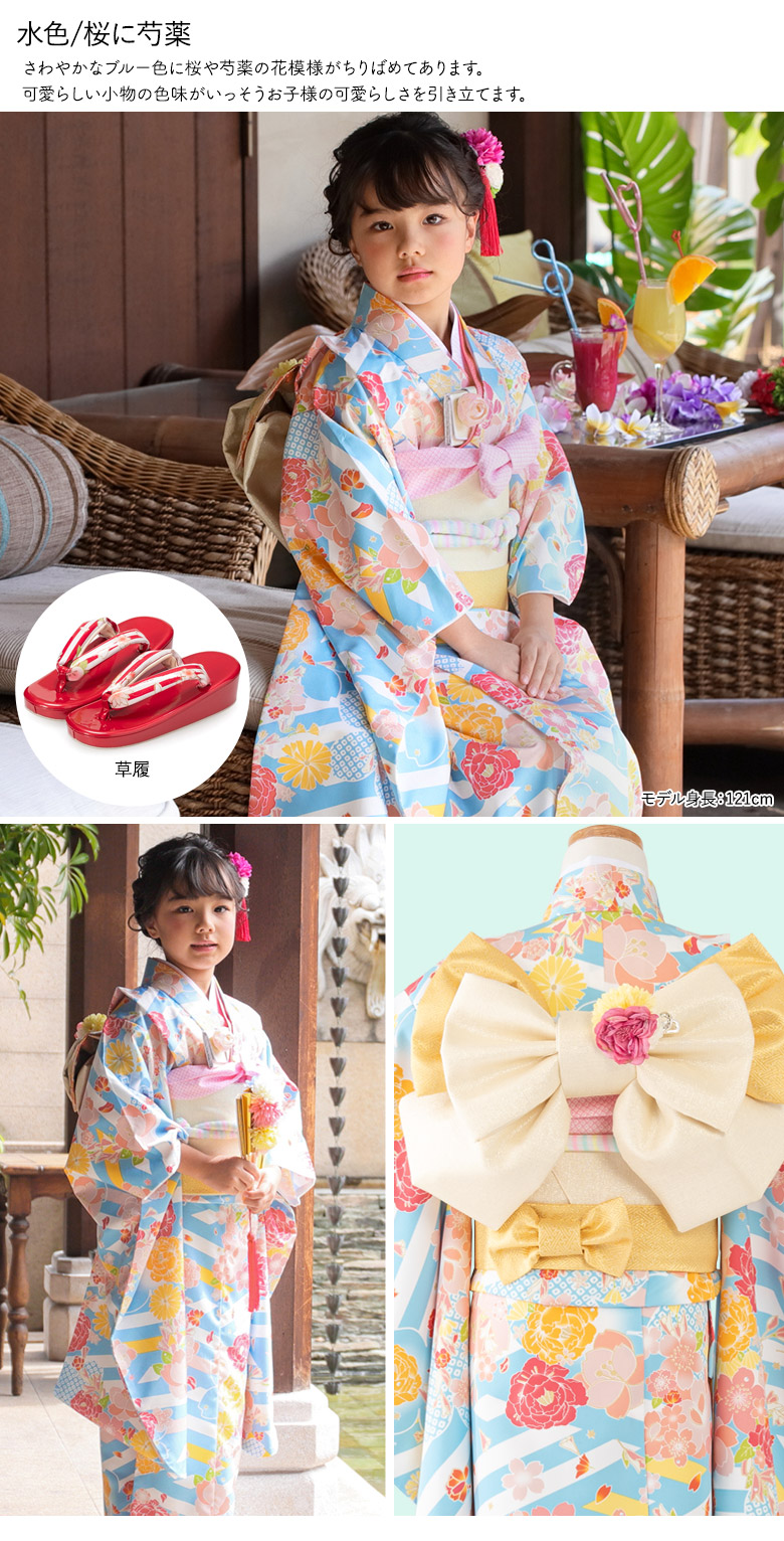 楽天市場】【一部セット大幅値下げ！】七五三 女の子 7歳 7才 着物