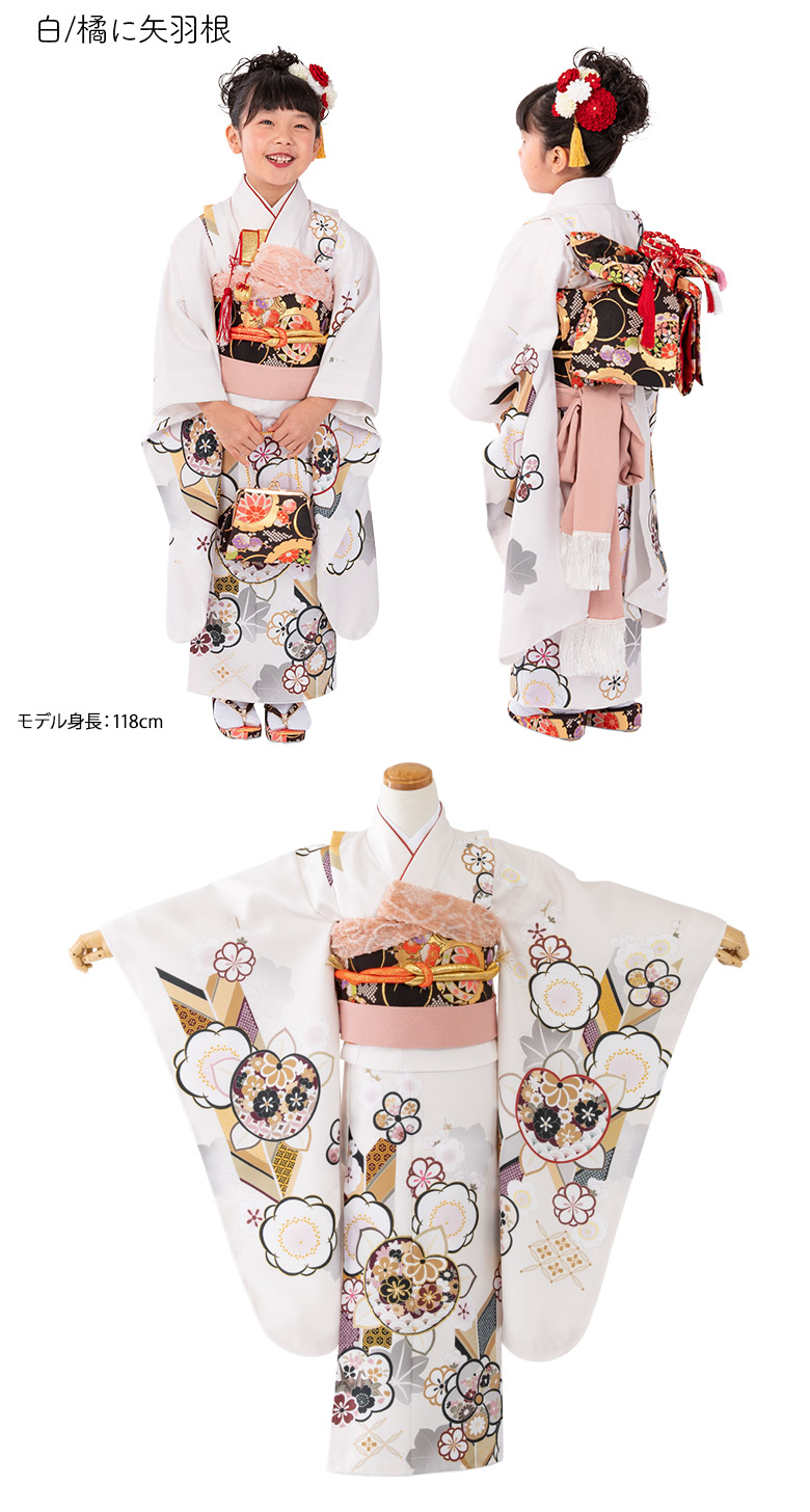 楽天市場】七五三 女の子 7歳 7才 着物 フルセット モダン 絵羽柄 古典