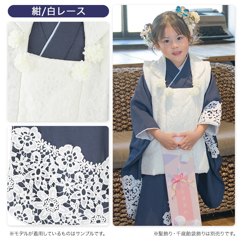 楽天市場】七五三 着物 3歳 被布 セット 女の子 ゆめいろみやび グレー