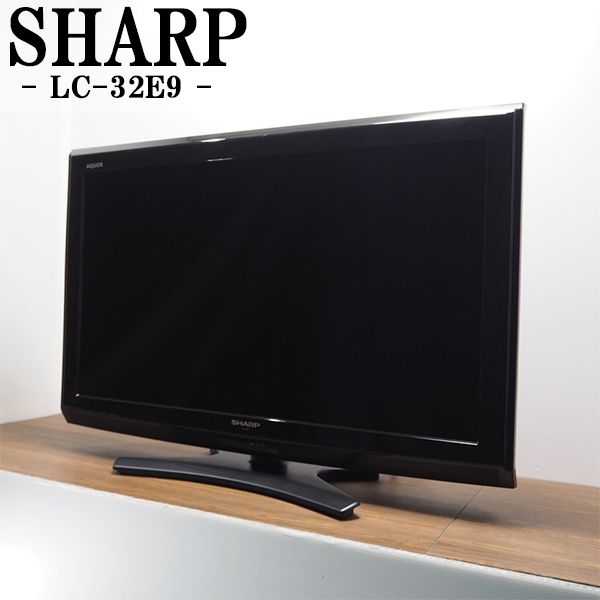 楽天市場】【中古】TB-LC32E9/液晶テレビ/32V/SHARP/シャ-プ/LC-32E9