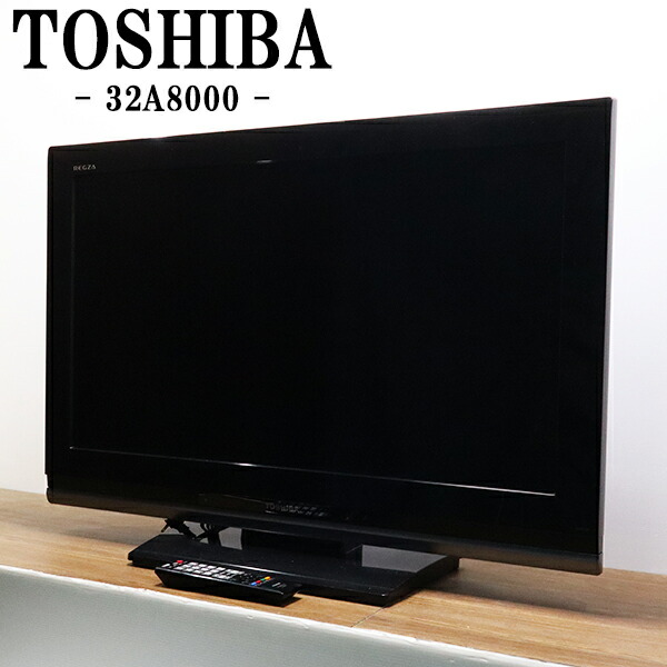 楽天市場】東芝32型テレビの通販