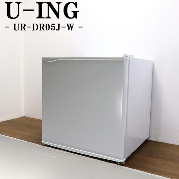 楽天市場】ユーイング 冷蔵庫 ur－f110hの通販