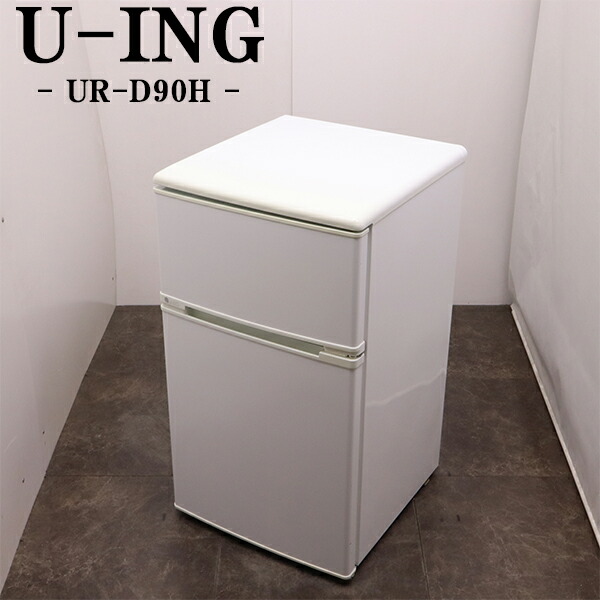 楽天市場】ユーイング 冷蔵庫 110の通販