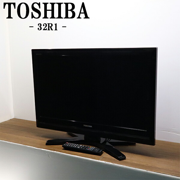 楽天市場】東芝32型テレビの通販