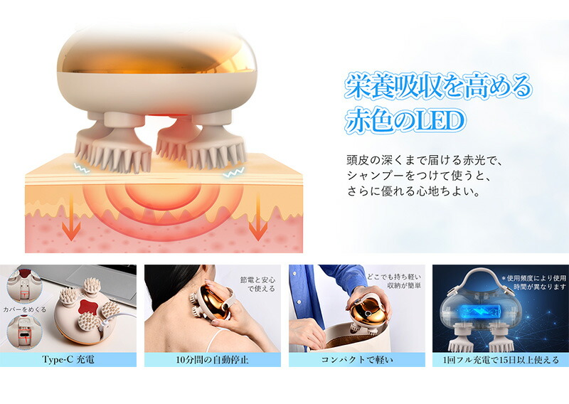 楽天市場】頭皮マッサージ ヘッドマッサージャー 電動頭皮ブラシ IPX7