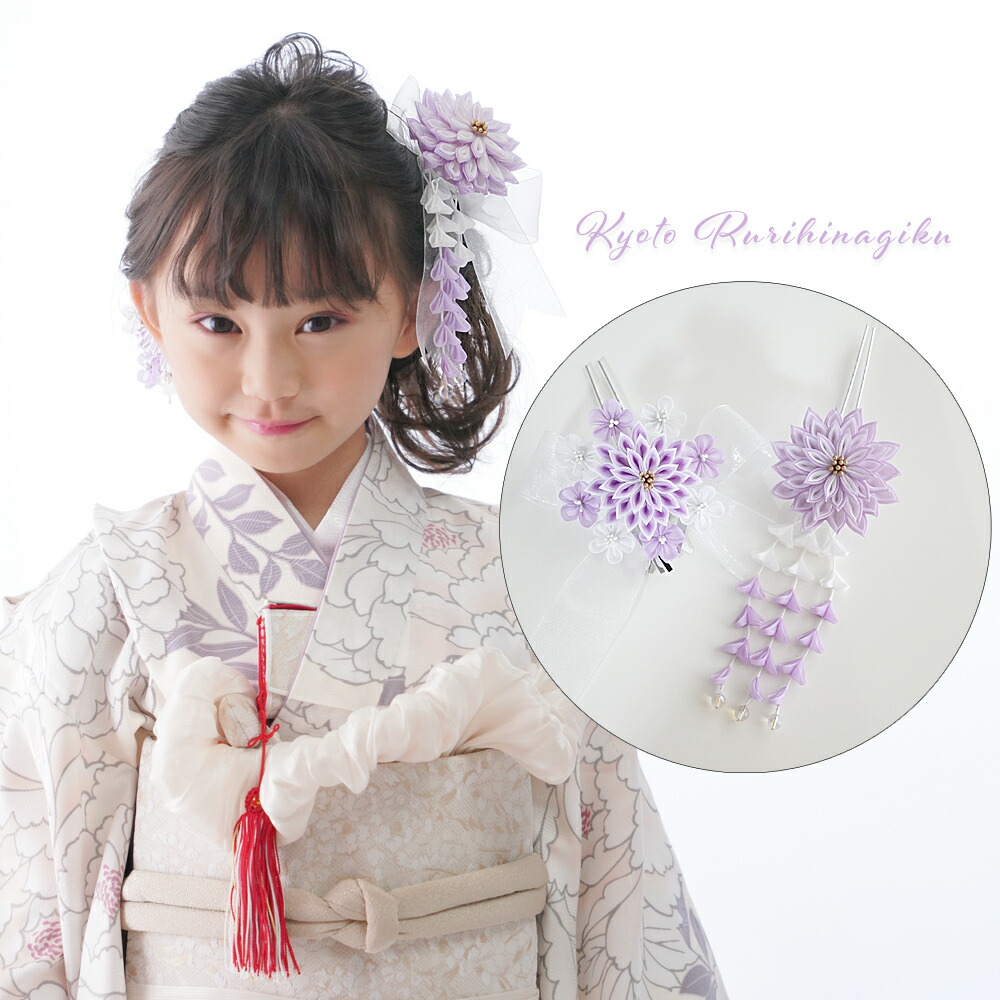 楽天市場】七五三 髪飾り 七歳 7才 リボン 日本髪 3点 セット くすみ