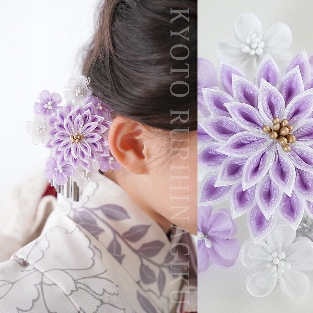 楽天市場】七五三 髪飾り 七歳 7才 リボン 日本髪 3点 セット くすみ