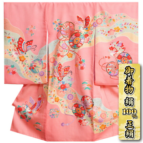 楽天市場】お宮参り 着物 女の子 絹100％ 正絹女児初着 女の子用産着