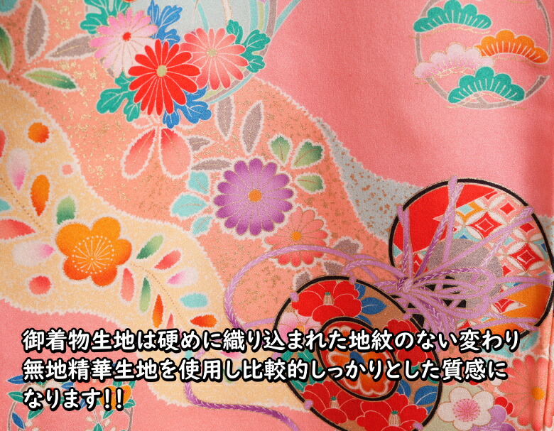 楽天市場】お宮参り 着物 女の子 絹100％ 正絹女児初着 女の子用産着
