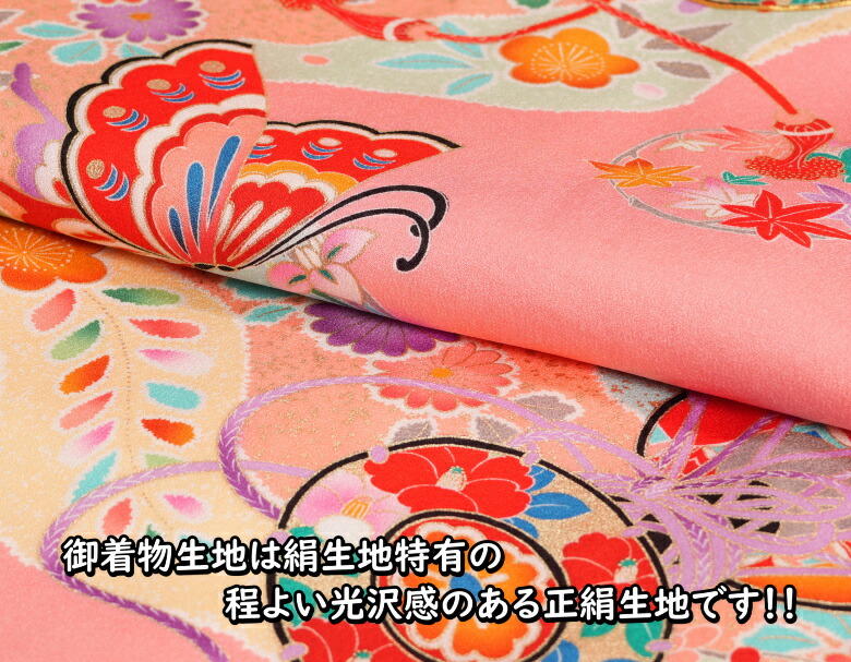 楽天市場】お宮参り 着物 女の子 絹100％ 正絹女児初着 女の子用産着