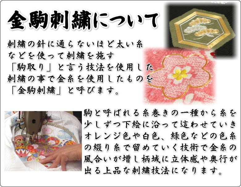 楽天市場】七五三 正絹 絹100％ 着物 7歳 着物セット 濃淡水色着物 金