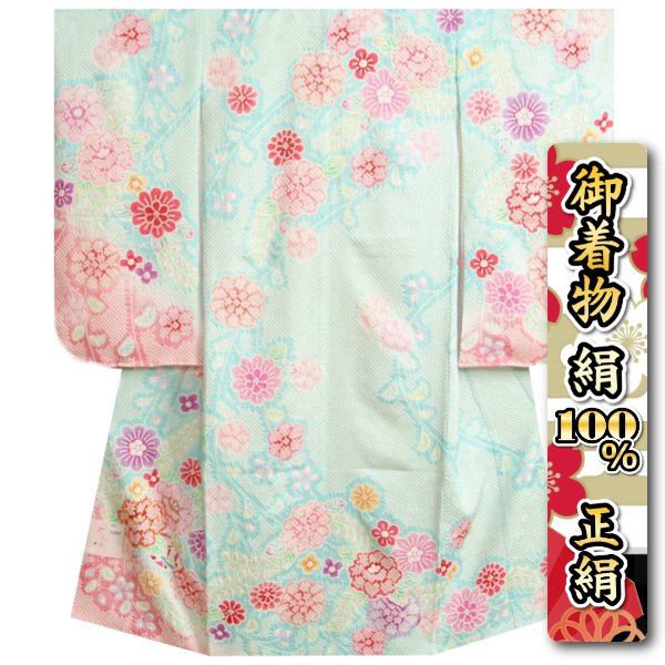 七五三着物7歳 正絹 ピンク」の人気商品一覧 | 安い商品を通販サイト