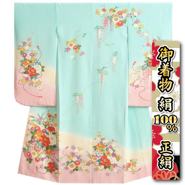 七五三着物7歳 正絹 ピンク」の人気商品一覧 | 安い商品を通販サイト