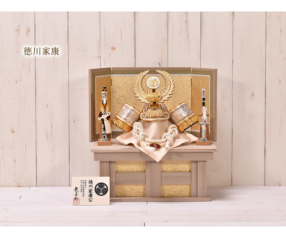 楽天市場】【店内全品 5%OFFクーポン 3/4〜3/15】五月人形 コンパクト