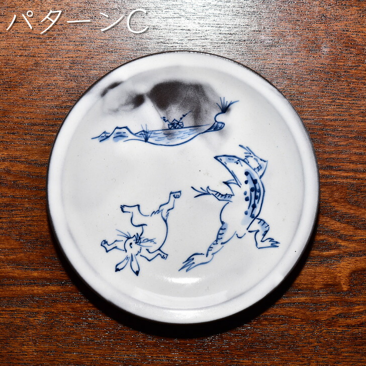 楽天市場】京焼 清水焼 陶あん 染付 鳥獣戯画 丸小皿 選べる全5柄 : 京