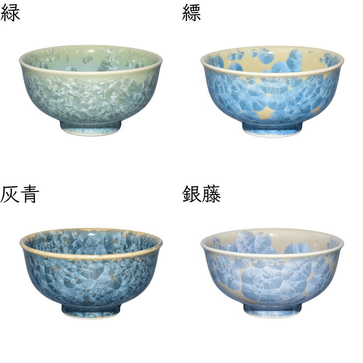 楽天市場】京焼 清水焼 陶あん 花結晶 ご飯茶碗 大小2サイズ 選べる全
