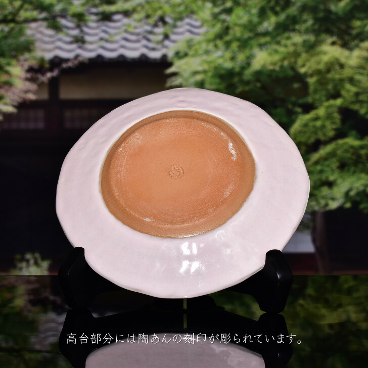楽天市場】京焼 清水焼 陶あん 色絵付け 幽玄桜シリーズ 手びねり皿(薄