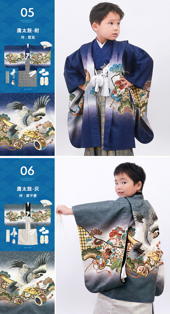 楽天市場】【豪華安心12点フルセット】 七五三 着物 男の子 5歳 袴