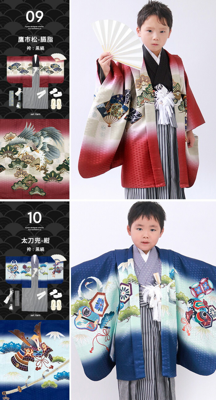 楽天市場】【豪華安心12点フルセット】 七五三 着物 男の子 5歳 袴