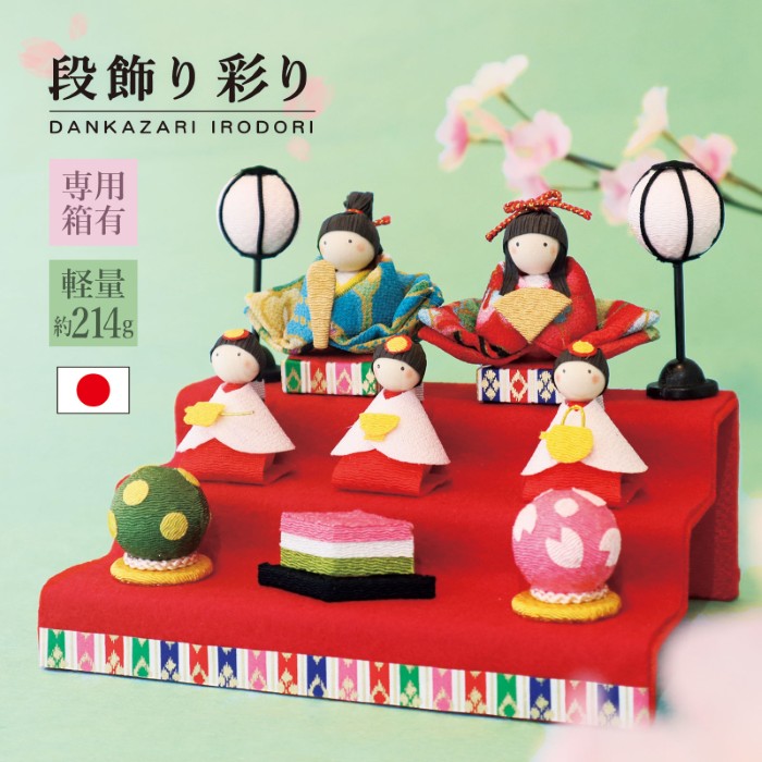 楽天市場】雛人形三段飾り ピンクの通販