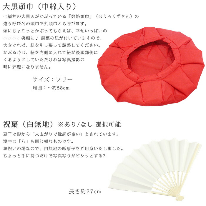 楽天市場】【基本送料無料】還暦祝いフルセット（無地赤）化粧箱入り