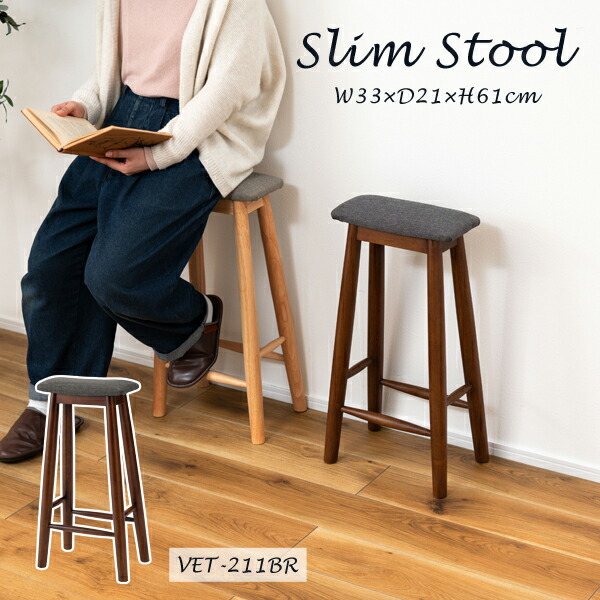 コンパクト 椅子 スツール」の人気商品一覧 | 安い商品を通販サイト