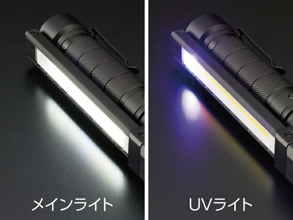 楽天市場】充電式LED折りたたみライト 最大1,600lm KTC AL815X