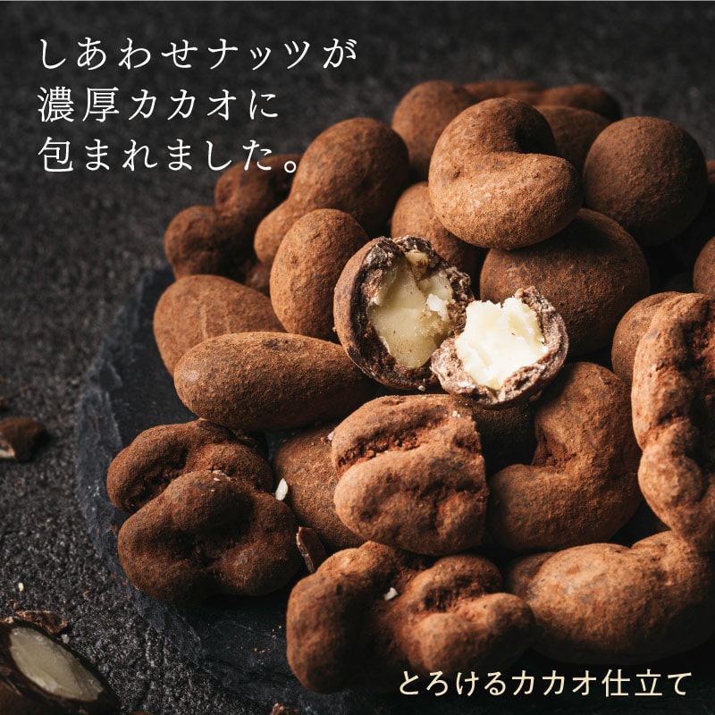 楽天市場】3/4 20時スタート☆4,380円→3,850円 ななつのしあわせ