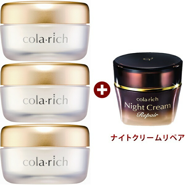 楽天市場】キューサイ コラリッチEX ブライトニングリフトジェル 55g 3