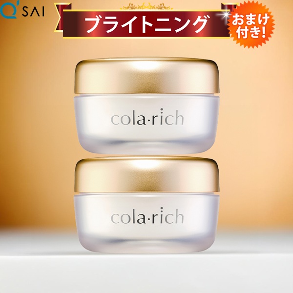 楽天市場】【13％OFF】【ポイント5倍 期間限定】キューサイ コラリッチ