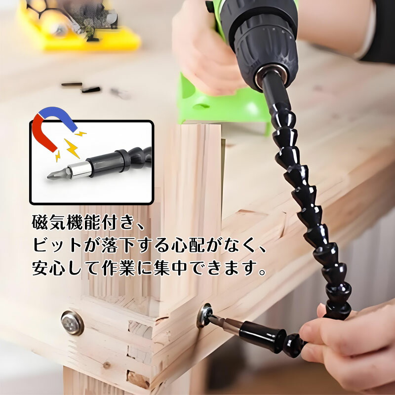 楽天市場】フレキシブル シャフト フレキドライバー ロッド 自在