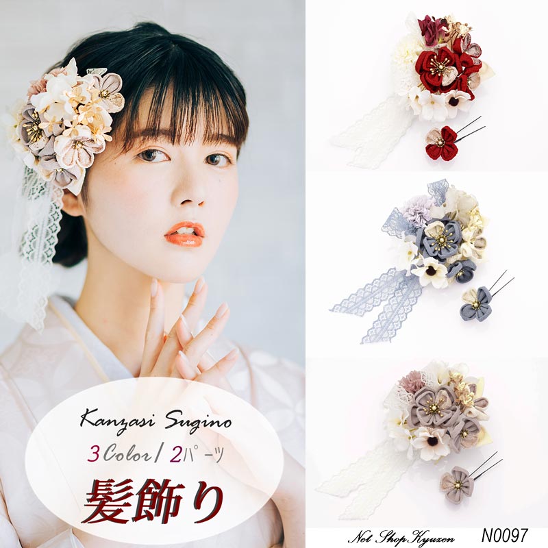楽天市場】髪飾り 成人式 振袖 レース ドライフラワー 女性 袴