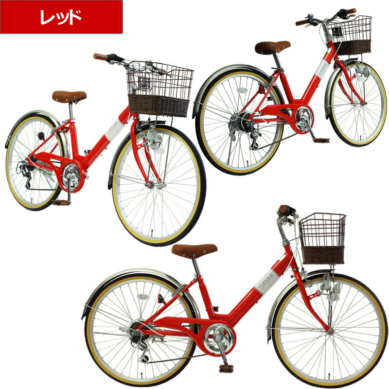 楽天市場】子供用自転車 24インチ シマノ6段変速 カゴ カギ ライト付