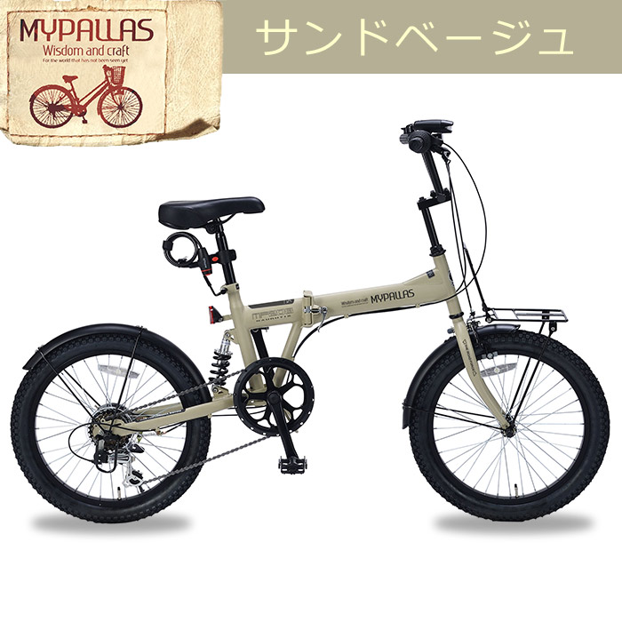 楽天市場】折りたたみ自転車 20インチ セミ ファットバイク 自転車