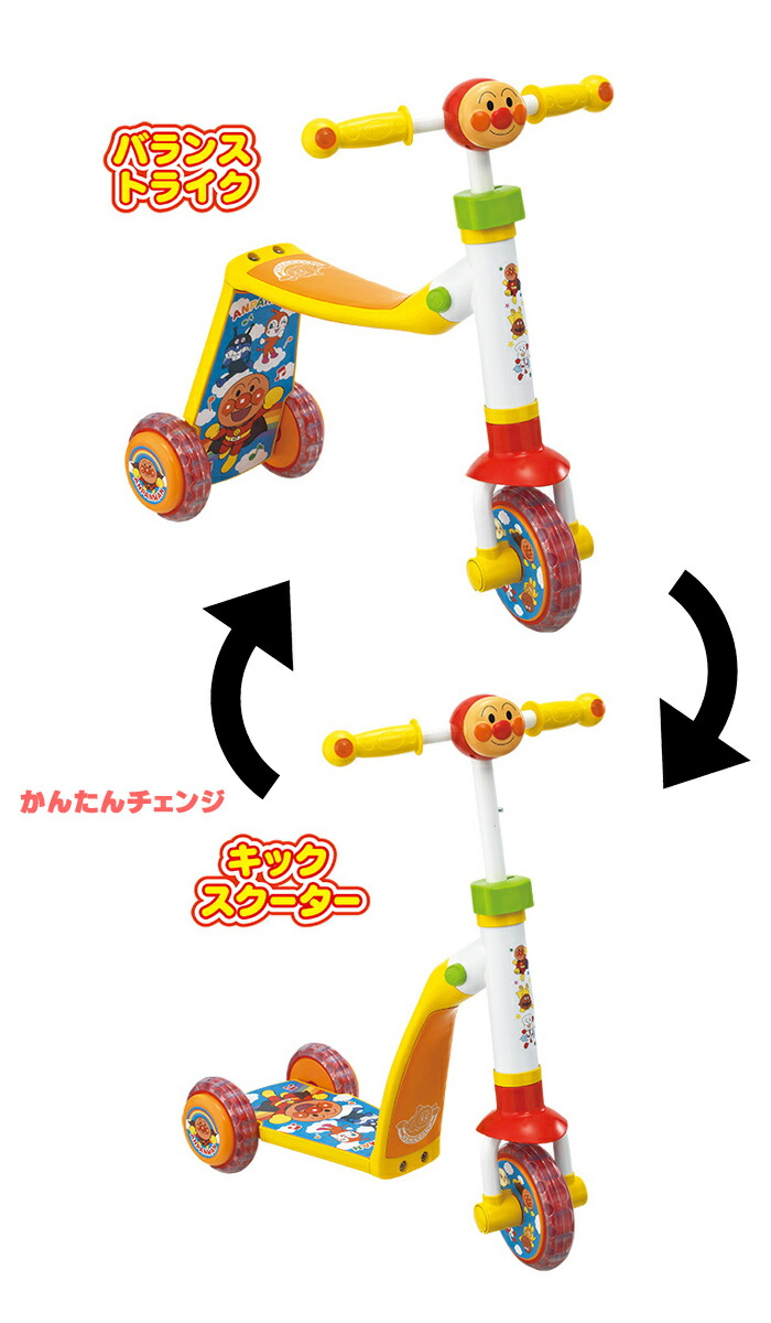 楽天市場】JoyPalette ジョイパレット かんたんチェンジ 2WAY