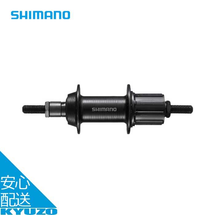 楽天市場】ハブ リア shimano 135mmの通販
