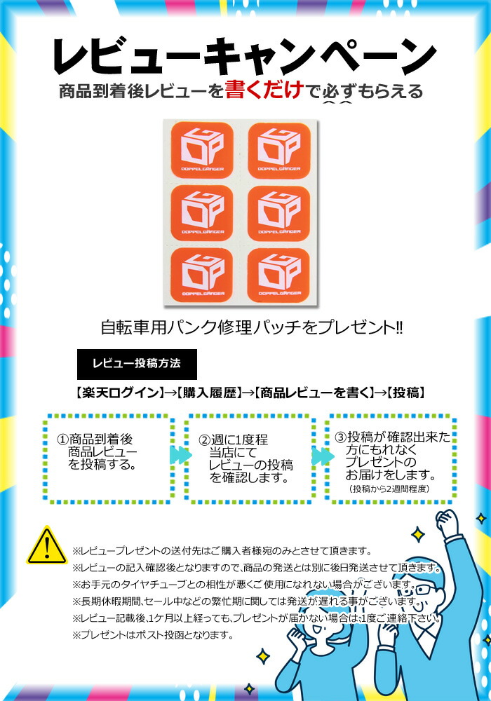 楽天市場】福岡工業 ミツワ ラバーセメント 小缶ゴムのり パンク修理