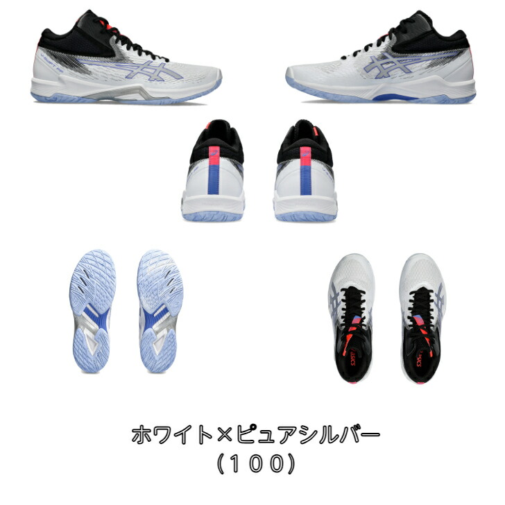 楽天市場】バレーボールシューズ ミドルカット V-SWIFT FF MT 4 EXTRA