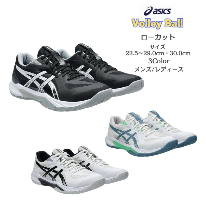 楽天市場】バレーボールシューズ gel tacticの通販