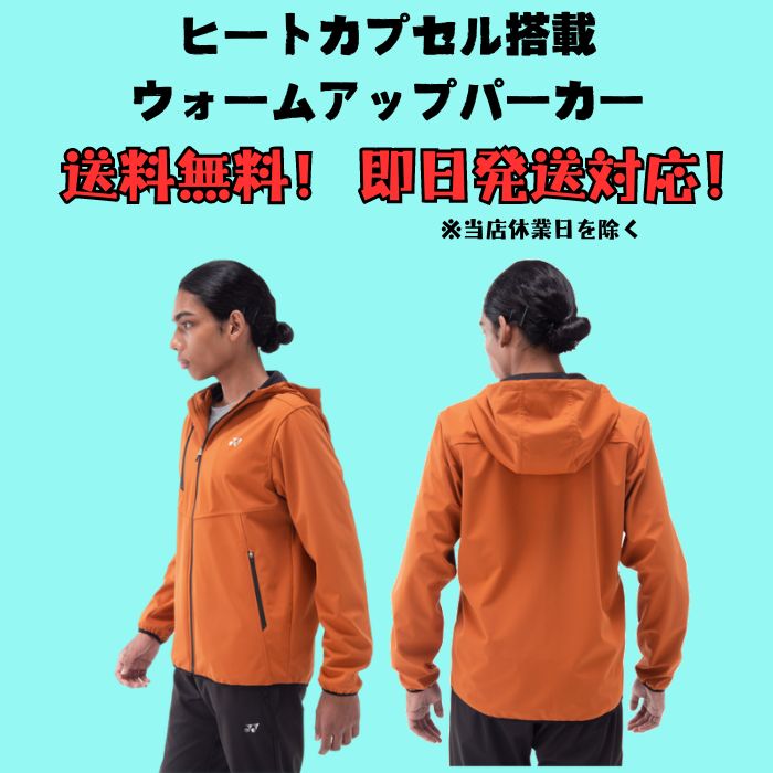 楽天市場】ユニウォームアップパーカー ヒートカプセル ボンディング